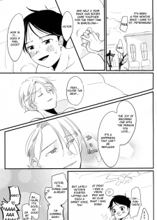 [AAAMOOO (chiyoko)] nee, hontou wa kimochiyokunain desho!? (Yuri!!! on ICE) [English] - page 3