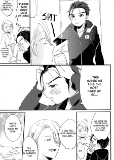 [AAAMOOO (chiyoko)] nee, hontou wa kimochiyokunain desho!? (Yuri!!! on ICE) [English] - page 22