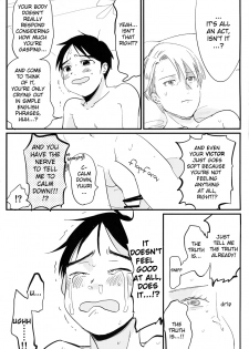 [AAAMOOO (chiyoko)] nee, hontou wa kimochiyokunain desho!? (Yuri!!! on ICE) [English] - page 7