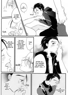 [AAAMOOO (chiyoko)] nee, hontou wa kimochiyokunain desho!? (Yuri!!! on ICE) [English] - page 24