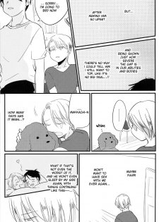 [AAAMOOO (chiyoko)] nee, hontou wa kimochiyokunain desho!? (Yuri!!! on ICE) [English] - page 15