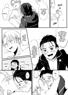 [AAAMOOO (chiyoko)] nee, hontou wa kimochiyokunain desho!? (Yuri!!! on ICE) [English] - page 33