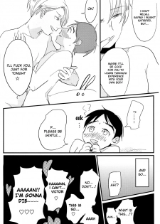 [AAAMOOO (chiyoko)] nee, hontou wa kimochiyokunain desho!? (Yuri!!! on ICE) [English] - page 12