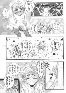 (C53) [Alice Syndrome (Various)] cerise ~Sakura~ (Card Captor Sakura) - page 34