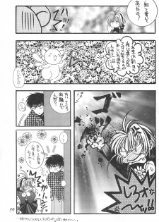 (C53) [Alice Syndrome (Various)] cerise ~Sakura~ (Card Captor Sakura) - page 38