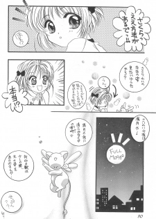 (C53) [Alice Syndrome (Various)] cerise ~Sakura~ (Card Captor Sakura) - page 29