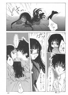 (C53) [Alice Syndrome (Various)] cerise ~Sakura~ (Card Captor Sakura) - page 18