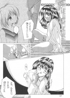 (C53) [Alice Syndrome (Various)] cerise ~Sakura~ (Card Captor Sakura) - page 9