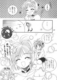 (C53) [Alice Syndrome (Various)] cerise ~Sakura~ (Card Captor Sakura) - page 27