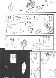 (C53) [Rea Rea no Puupa (Seika Rea)] RBB (Card Captor Sakura) - page 30