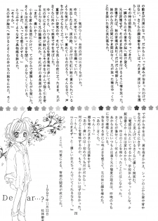 (C53) [Rea Rea no Puupa (Seika Rea)] RBB (Card Captor Sakura) - page 19