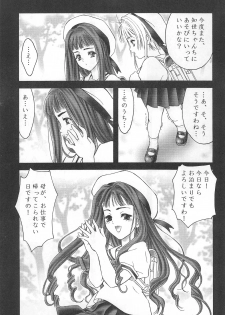 (C56) [PIROPIRO (DELTA-E)] Egao wo Misete (Card Captor Sakura) - page 18