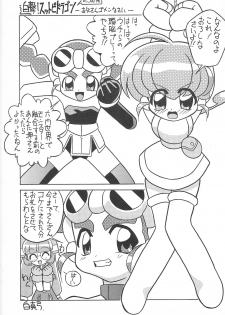 (C58) [Circle Heron (Various)] Rokushin Gattai - Magewappa 13 (Moncolle Knights) - page 22