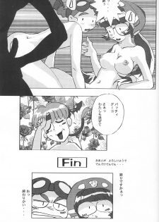 (C58) [Circle Heron (Various)] Rokushin Gattai - Magewappa 13 (Moncolle Knights) - page 47