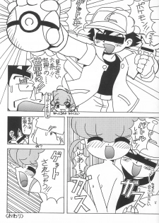 (C58) [Circle Heron (Various)] Rokushin Gattai - Magewappa 13 (Moncolle Knights) - page 19