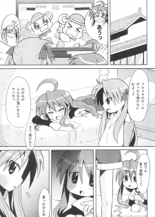 (C73) [Mechanical Pencil (Shibe☆Chou,TA&A)] Kona・Hon (Lucky☆Star) - page 10