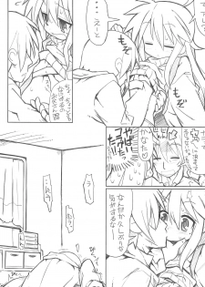 (C73) [Mechanical Pencil (Shibe☆Chou,TA&A)] Kona・Hon (Lucky☆Star) - page 4