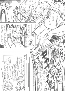 (C73) [Mechanical Pencil (Shibe☆Chou,TA&A)] Kona・Hon (Lucky☆Star) - page 8