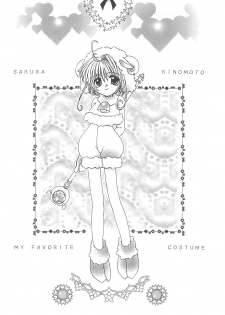 [M-cute/side-S (Minami Yuuki)] Daisuki! (Card Captor Sakura) - page 5