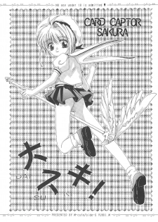 [M-cute/side-S (Minami Yuuki)] Daisuki! (Card Captor Sakura) - page 2