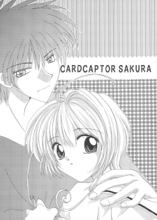 [M-cute/side-S (Minami Yuuki)] Daisuki! (Card Captor Sakura) - page 8