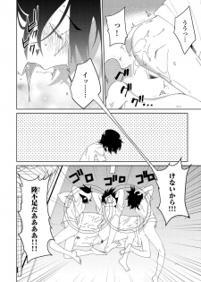 [shoco] Osananajimi ga Hentai Desu 3 [Digital] - page 3