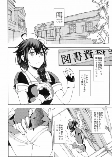 (Gunreibu Shuho & Houraigekisen! Yo-i! Goudou Enshuu 4Senme) [Hyakuyoubako (Kitamura Hato)] Chiisana Chinjufu no Yamashigure (Kantai Collection -KanColle-) - page 13