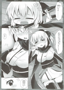 (SC2017 Summer) [Chocolate Latte (Ichiyo Moka)] Atsui node Okita-san ni Mizugi o Kisete mita (Fate/Grand Order) - page 4