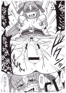 (C86) [Aroma Gaeru (Numahana)] Manatsu no Yoru wa Kawarunrun (HappinessCharge PreCure!) - page 5