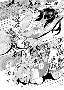 [Neko Irazu (Hinoki)] Warui Yume o Mita no (Senki Zesshou Symphogear) [Digital] - page 13