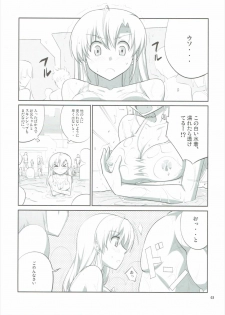 (C86) [Datenshi no Ana (Decarabia)] E SKETCH X (Canvas2) - page 2