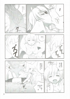 (C86) [Datenshi no Ana (Decarabia)] E SKETCH X (Canvas2) - page 7