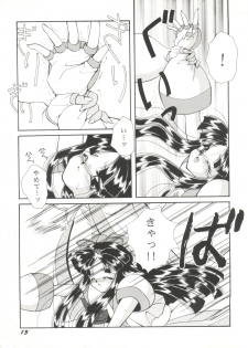 [Anthology] Bishoujo Doujin Peach Club - Pretty Gal's Fanzine Peach Club 8 (Samurai Spirits, Sailor Moon) - page 16