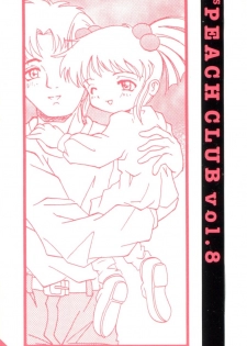 [Anthology] Bishoujo Doujin Peach Club - Pretty Gal's Fanzine Peach Club 8 (Samurai Spirits, Sailor Moon) - page 3