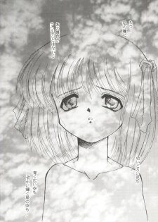 [Anthology] Bishoujo Doujin Peach Club - Pretty Gal's Fanzine Peach Club 8 (Samurai Spirits, Sailor Moon) - page 41