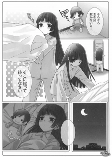 (COMIC1☆5) [Shounen x Shoujo (Kisaragi Mizu)] Kuroneko Asobi (Ore no Imouto ga Konna ni Kawaii Wake ga Nai) - page 5
