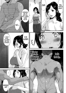 [Bai Asuka] Youbo | Impregnated Mother Ch. 1-2 [English] [N04h] - page 5