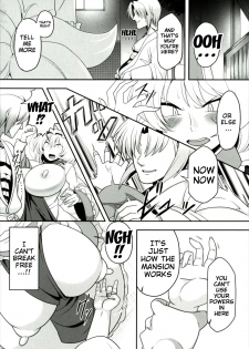 (Reitaisai 14) [Nacchuushou (Amazon)] Yakumo Ran ga Saimin de Kyousei Hatsujou Saserarechau Hon (Touhou Project) [English] {doujins.com} - page 4