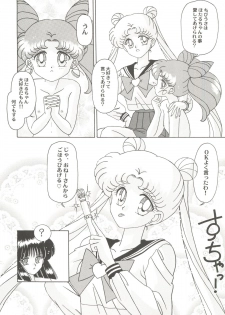 [Anthology] Bishoujo Doujin Peach Club - Pretty Gal's Fanzine Peach Club 10 (Various) - page 30