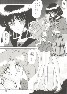 [Anthology] Bishoujo Doujin Peach Club - Pretty Gal's Fanzine Peach Club 10 (Various) - page 21