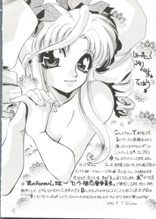 [Anthology] Bishoujo Doujin Peach Club - Pretty Gal's Fanzine Peach Club 10 (Various) - page 50