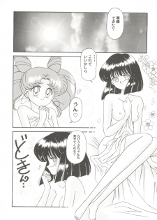 [Anthology] Bishoujo Doujin Peach Club - Pretty Gal's Fanzine Peach Club 10 (Various) - page 24