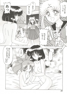 [Anthology] Bishoujo Doujin Peach Club - Pretty Gal's Fanzine Peach Club 10 (Various) - page 28