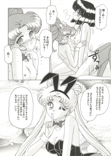 [Anthology] Bishoujo Doujin Peach Club - Pretty Gal's Fanzine Peach Club 10 (Various) - page 39
