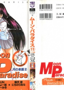 [Anthology] Bishoujo Doujinshi Anthology 18 - Moon Paradise 11 Tsuki no Rakuen (Bishoujo Senshi Sailor Moon)