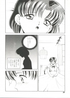 [Anthology] Bishoujo Doujinshi Anthology 18 - Moon Paradise 11 Tsuki no Rakuen (Bishoujo Senshi Sailor Moon) - page 34