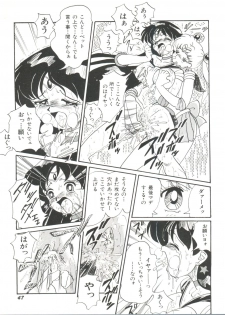 [Anthology] Bishoujo Doujinshi Anthology 18 - Moon Paradise 11 Tsuki no Rakuen (Bishoujo Senshi Sailor Moon) - page 49