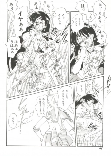 [Anthology] Bishoujo Doujinshi Anthology 18 - Moon Paradise 11 Tsuki no Rakuen (Bishoujo Senshi Sailor Moon) - page 50