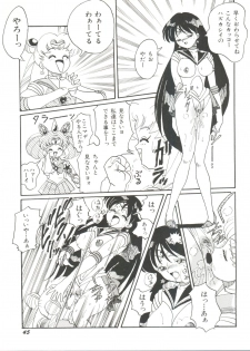 [Anthology] Bishoujo Doujinshi Anthology 18 - Moon Paradise 11 Tsuki no Rakuen (Bishoujo Senshi Sailor Moon) - page 47