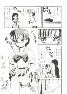 [Anthology] Bishoujo Doujinshi Anthology 18 - Moon Paradise 11 Tsuki no Rakuen (Bishoujo Senshi Sailor Moon) - page 37